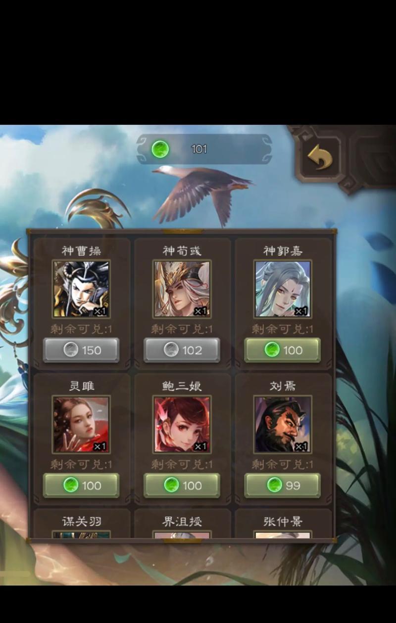 三国杀账号丢失怎么办？如何找回以前的账号？