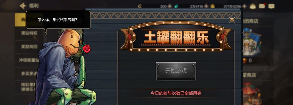 地下城返卡翻牌技巧是什么？