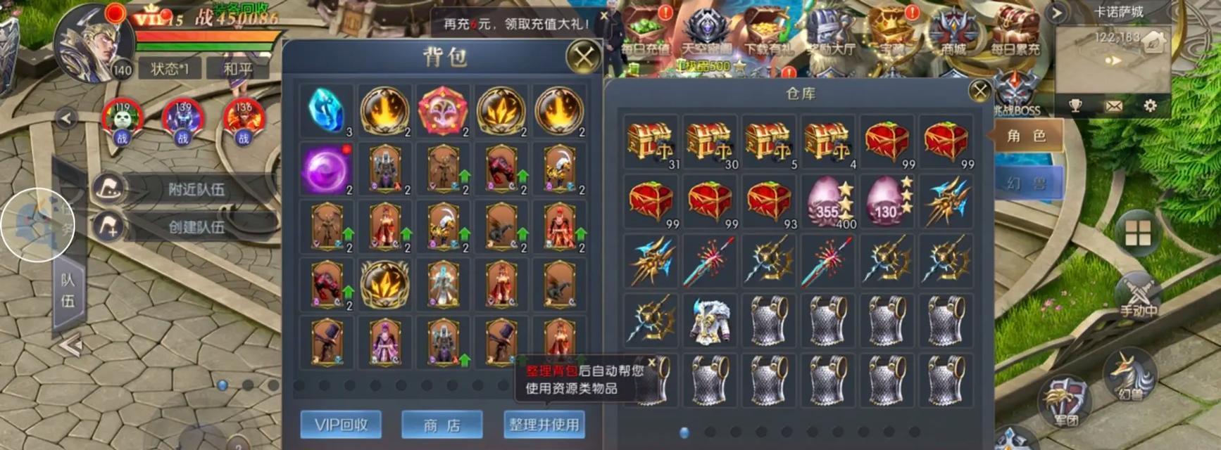 魔域人物技能突破需要哪些条件？