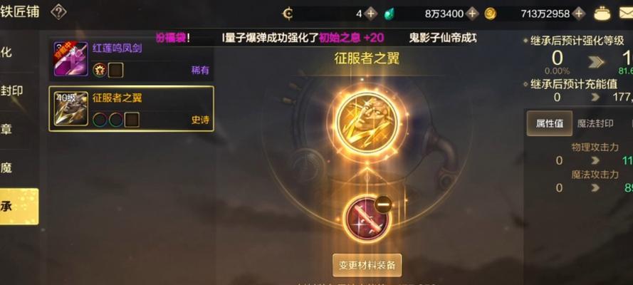DNF中如何获得传承装备？传承装备的获取途径有哪些？