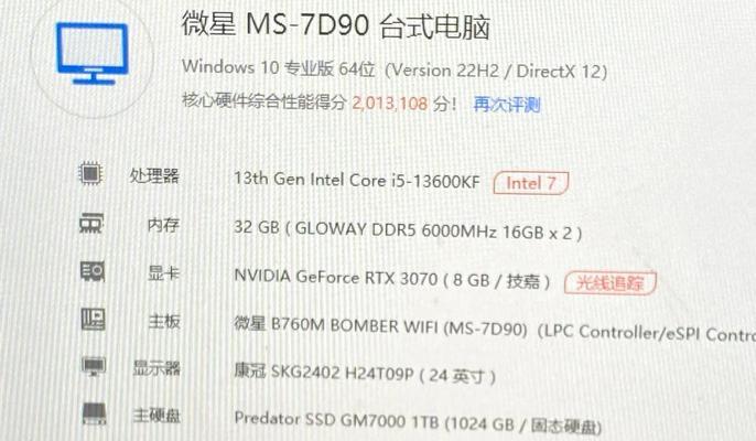 玩魔域需要什么样的电脑配置？如何配置才能流畅游戏？