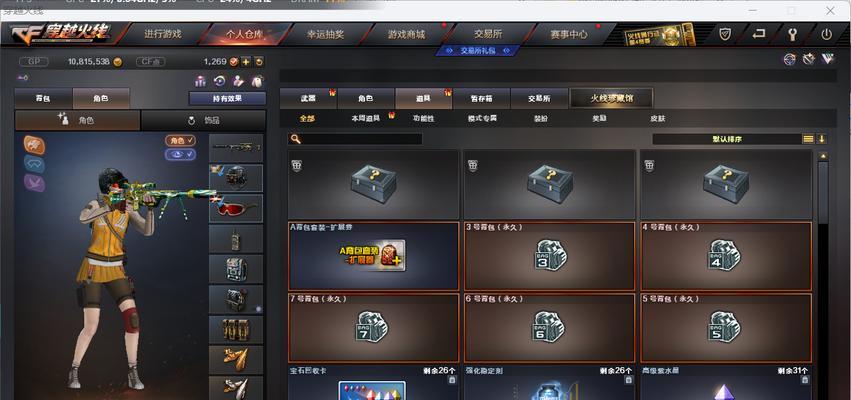 cf手雷包怎么得？获取手雷包的途径有哪些？