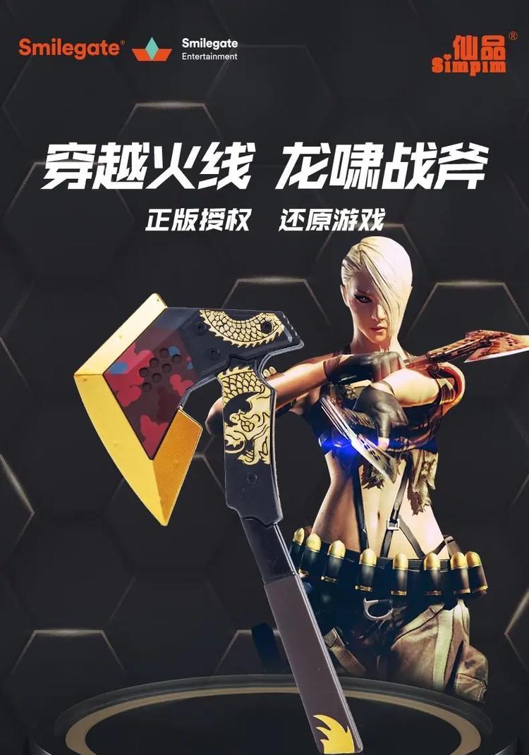 cf龙啸武器需要多少碎片兑换？碎片如何获得？