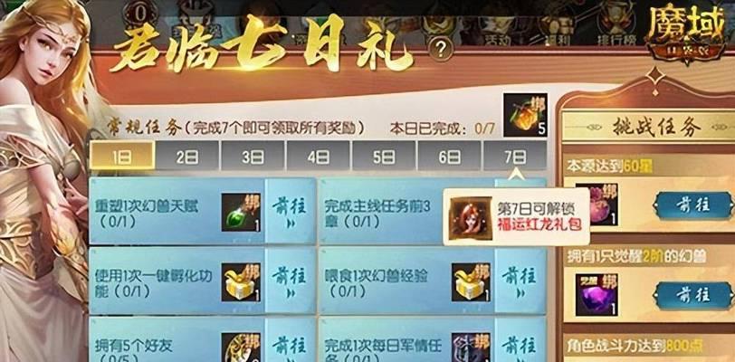 月光宝盒在魔域中的使用方法是什么？它有什么作用？