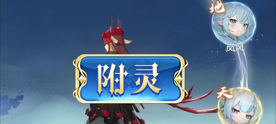 长安幻想中剑魂附灵的方法是什么？