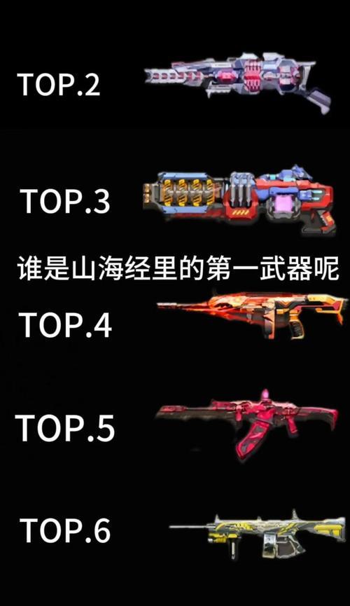 穿越火线挑战模式如何传送？