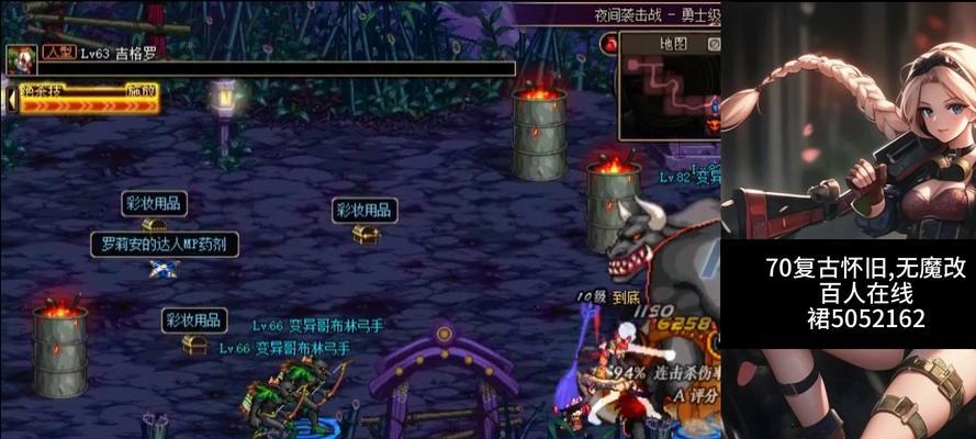 dnf远古怎么走？远古副本的通关策略是什么？