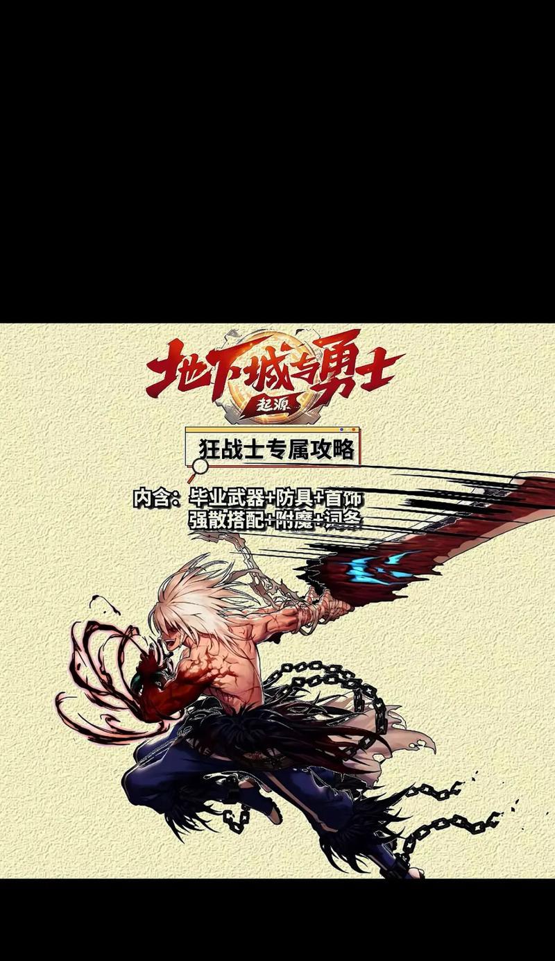 魔法封印任务完成指南？封印过程中的注意事项？