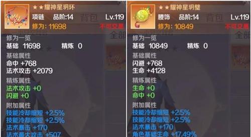 完美世界雪神装备由哪些怪物掉落？掉落率如何？