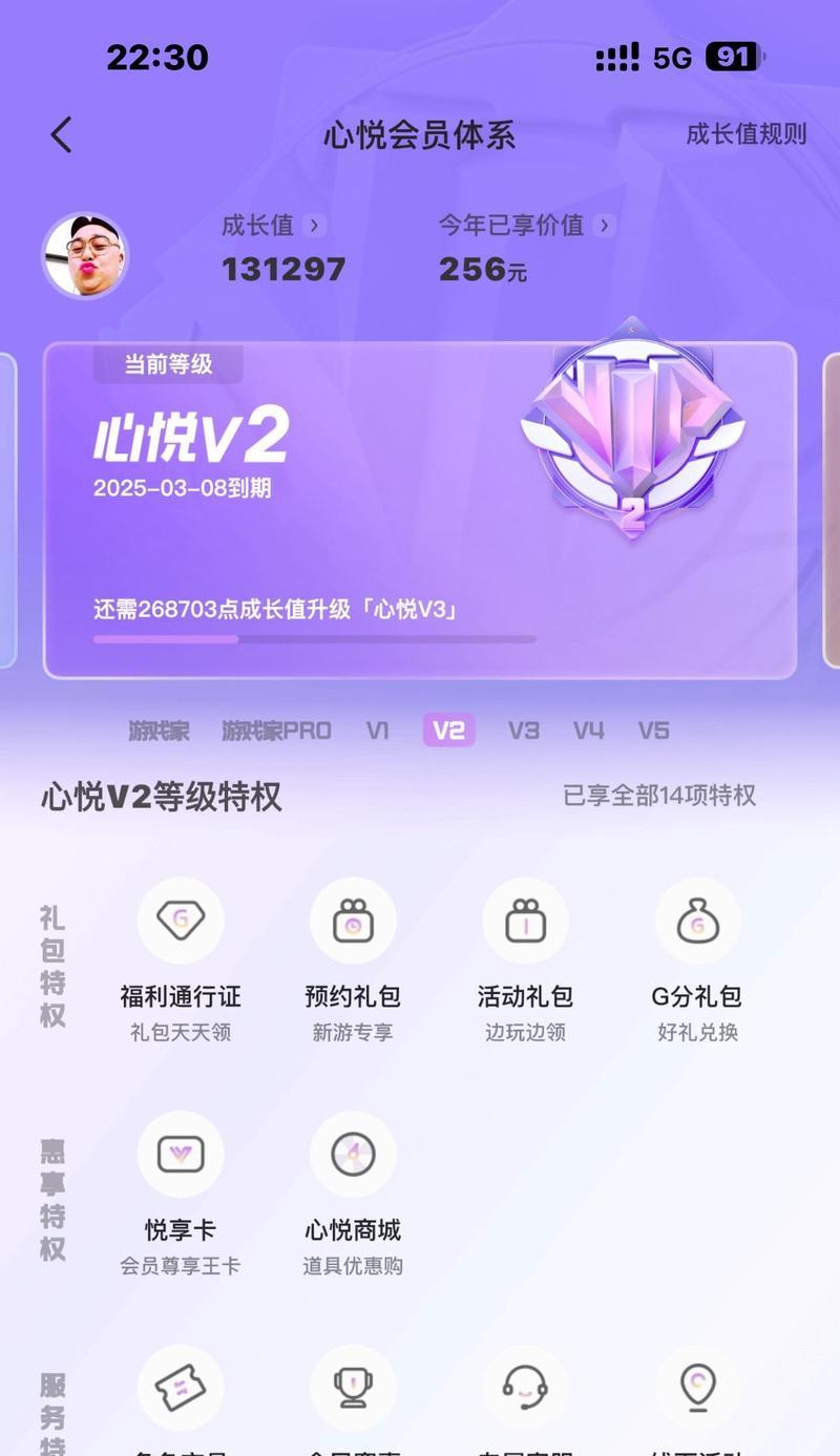 如何领取cf心悦会员专属礼包？