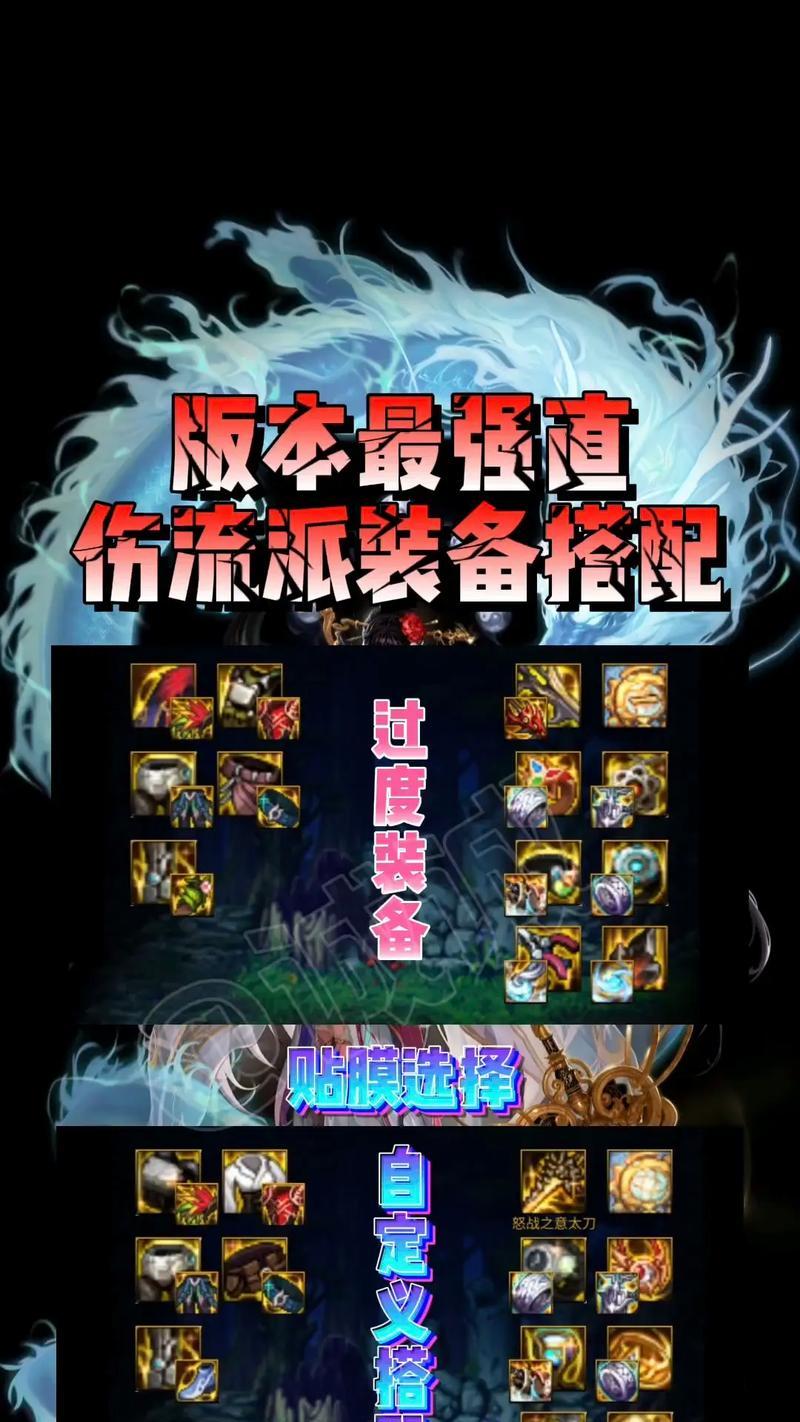 dnf中如何叠加攻速以达到最大效果？