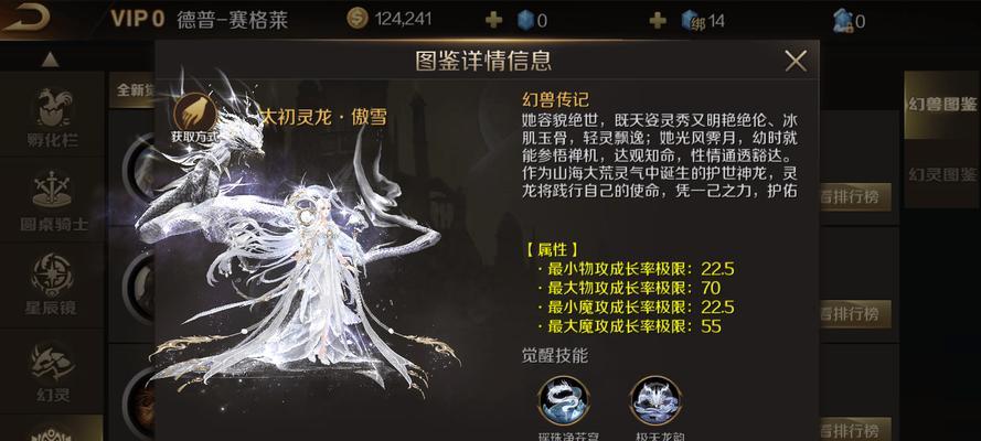 魔域正式版兑换码使用步骤是什么？如何正确输入兑换码？