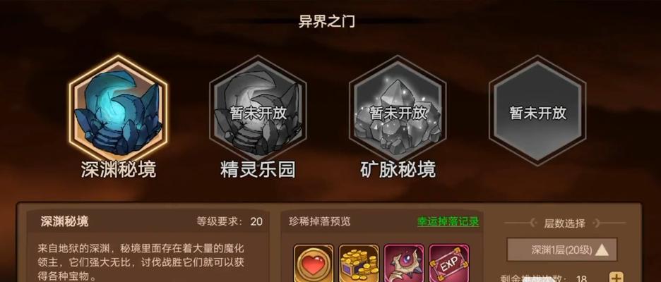 如何在地下城手游中领取预约礼包？