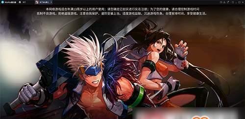 地下城粘贴功能失效如何解决？