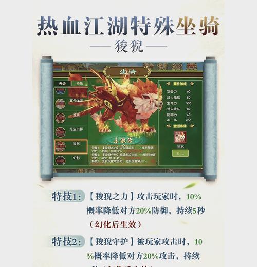热血江湖小程序电脑登录方法是什么？有哪些步骤？