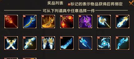 端游中解锁装备的步骤是什么？需要满足哪些条件？