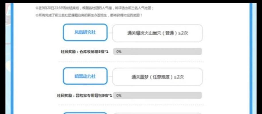 完美世界登录缓慢如何解决？有哪些提速方法？