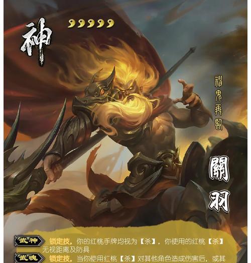三国杀为何取消八标？八标的作用是什么？