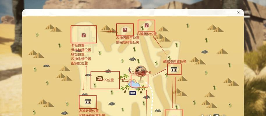 沙漠地下城出口在哪里？如何快速找到出路？