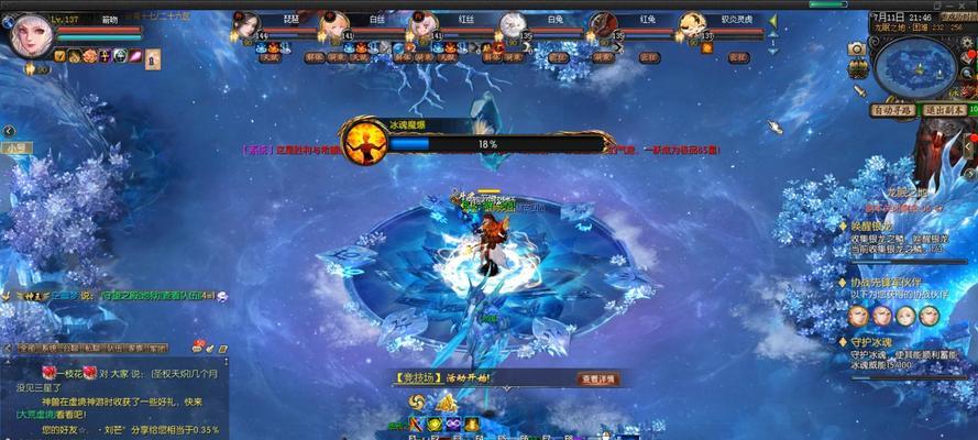 魔域3d版的特色是什么？如何开始游戏？