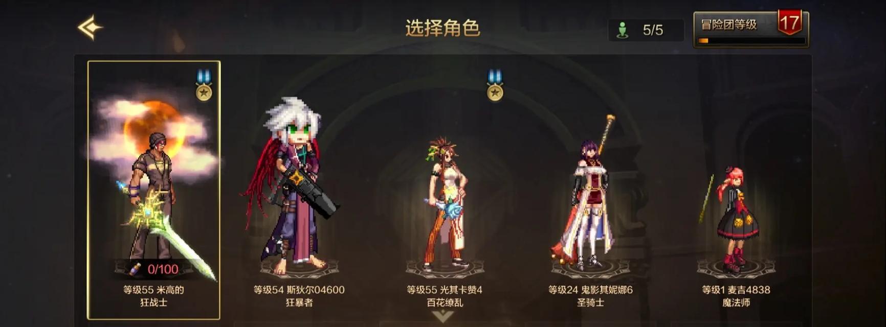 地下城零氪玩家应该刷哪些内容？