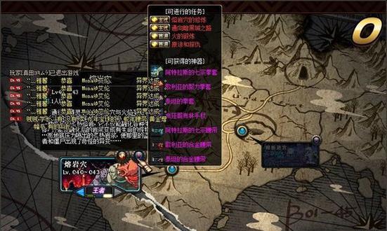 地下城熔岩的打法是什么？地下城熔岩的攻略有哪些？