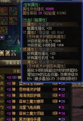 地下城与勇士活力值作用是什么？如何有效利用？