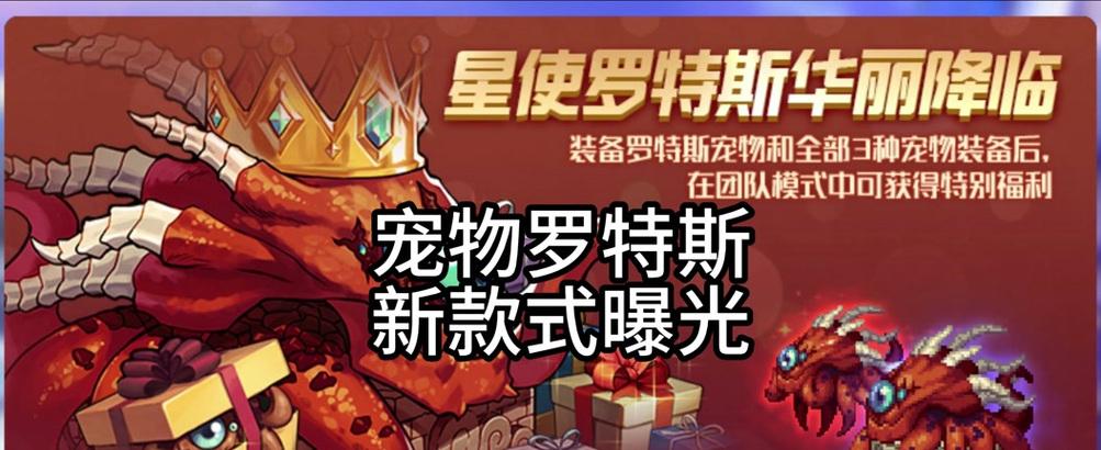 dnf中最好的宠物是哪个？选择宠物时应考虑哪些因素？