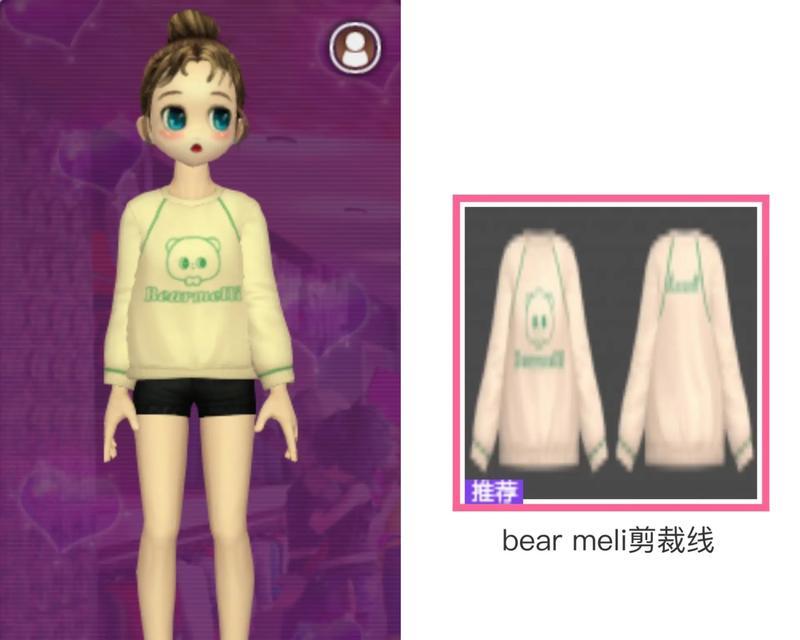 劲舞团图标丢失如何恢复？恢复图标的方法有哪些？