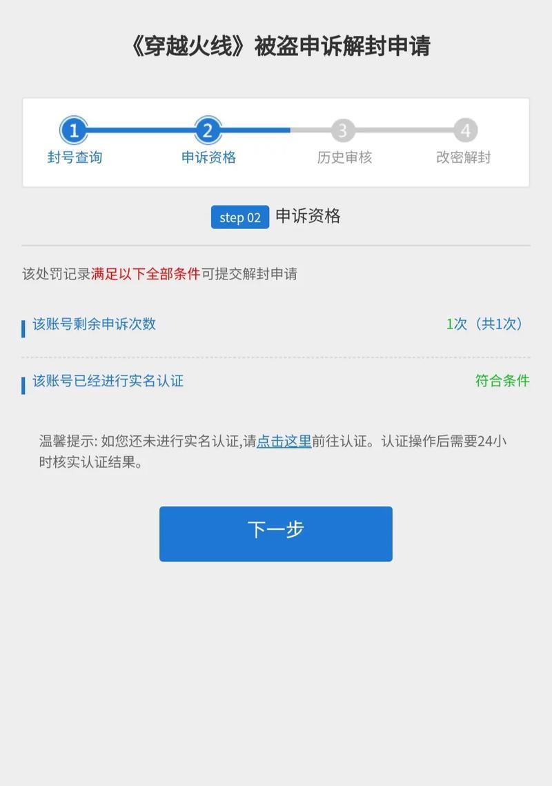 CFTP关闭方法是什么？关闭后会有什么影响？
