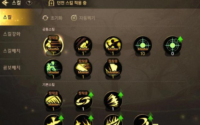 完美神剑流剑魂天赋如何配置？点选天赋时应注意哪些细节？