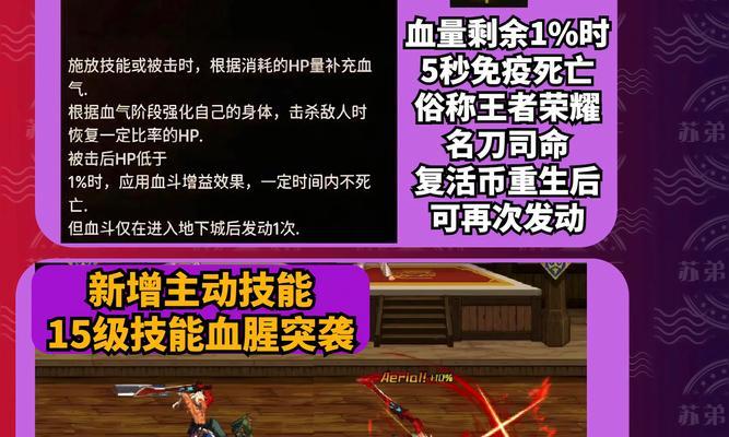 dnf狂战士推荐使用哪些药物？效果如何？