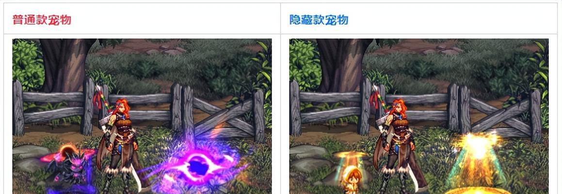 地下城新宠物更新时间是什么时候？