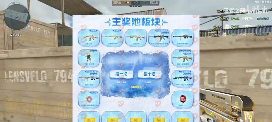 如何参与CF最新活动？CF活动有哪些参与方式？