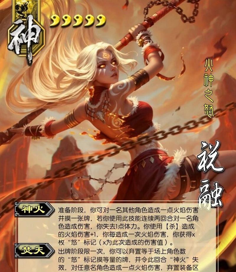 三国杀中哪个武将最难被击败？
