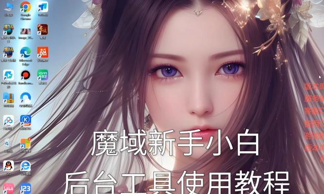 魔域手机版如何创建小号？详细教程是什么？