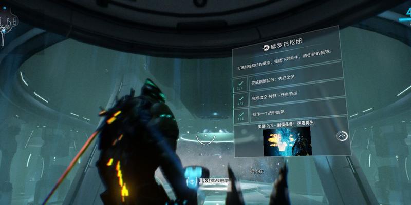 星际战甲静音技能如何卡出？卡静音技能的正确步骤是什么？