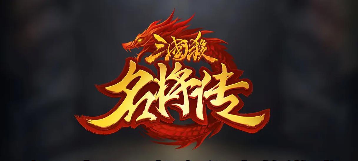 三国杀买号什么时候可以登录？登录流程是怎样的？