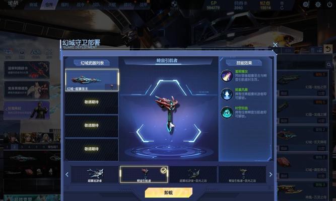 魔域怀旧版冥界特效如何获得？需要满足什么条件？
