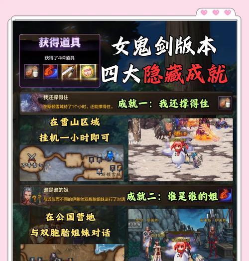 地下城账号名称更改步骤是什么？有无限制条件？