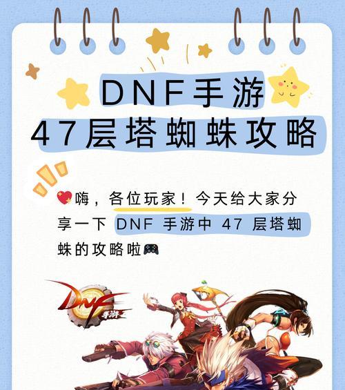 地下城连线活动玩法指南是什么？