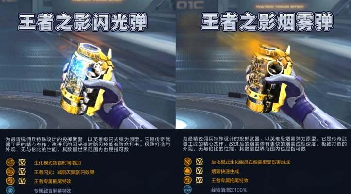 cf幽灵角色的装备技巧是什么？如何最大化其性能？