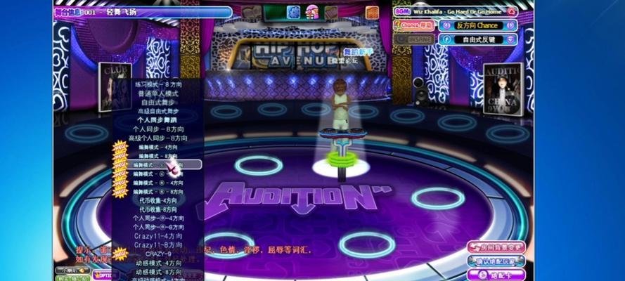 劲舞团定格素材如何制作？哪里可以找到素材资源？