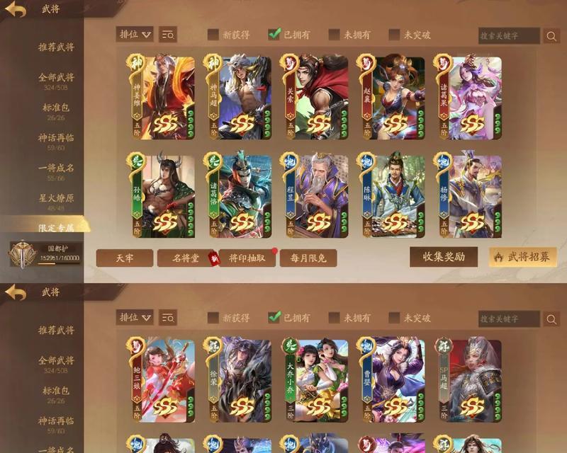 三国杀开房间缺少武将怎么办？如何快速获取武将？