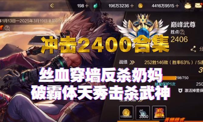 地下城二胖pk温柔怎么打？对战策略和技巧是什么？