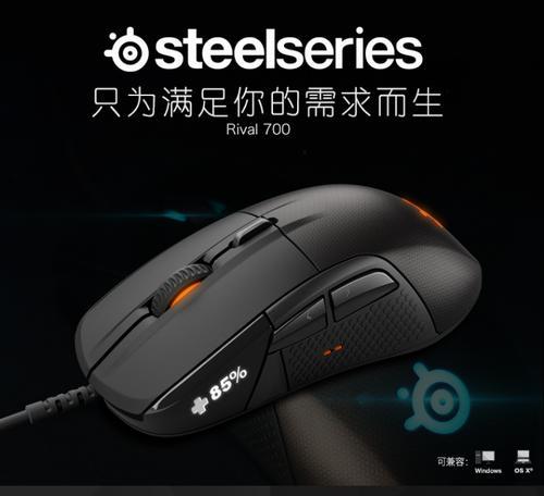 赛睿鼠标在CF中如何设置？调整哪些参数能提升游戏体验？
