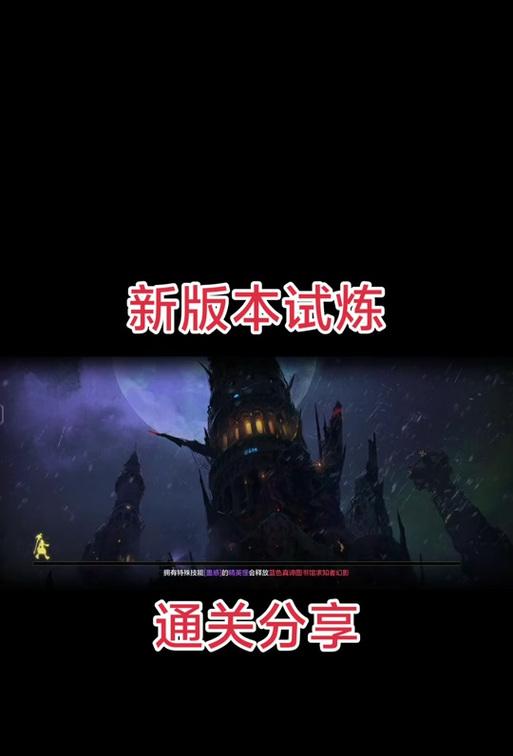 地下城打包试炼的进入方法是什么？