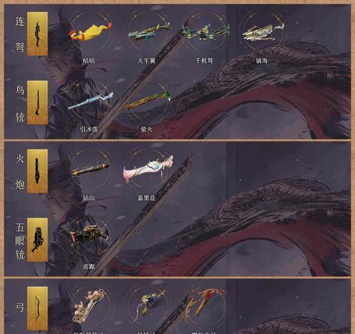 星际战甲背饰隐藏属性的操作步骤是什么？