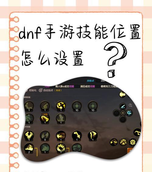 地下城游戏中如何开启聊天功能？