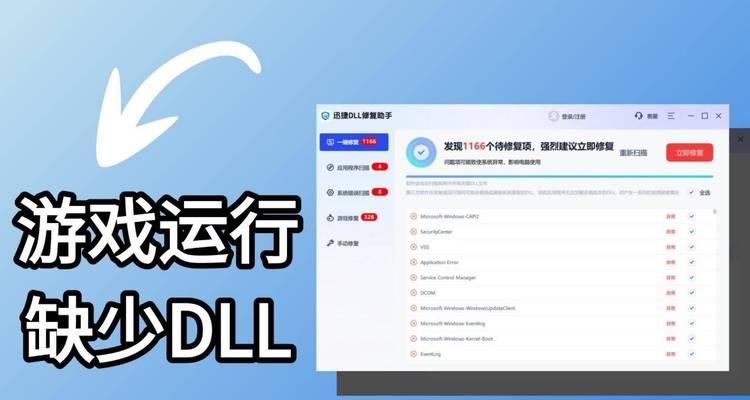 cf用Tgp怎么修复？修复步骤和常见问题是什么？